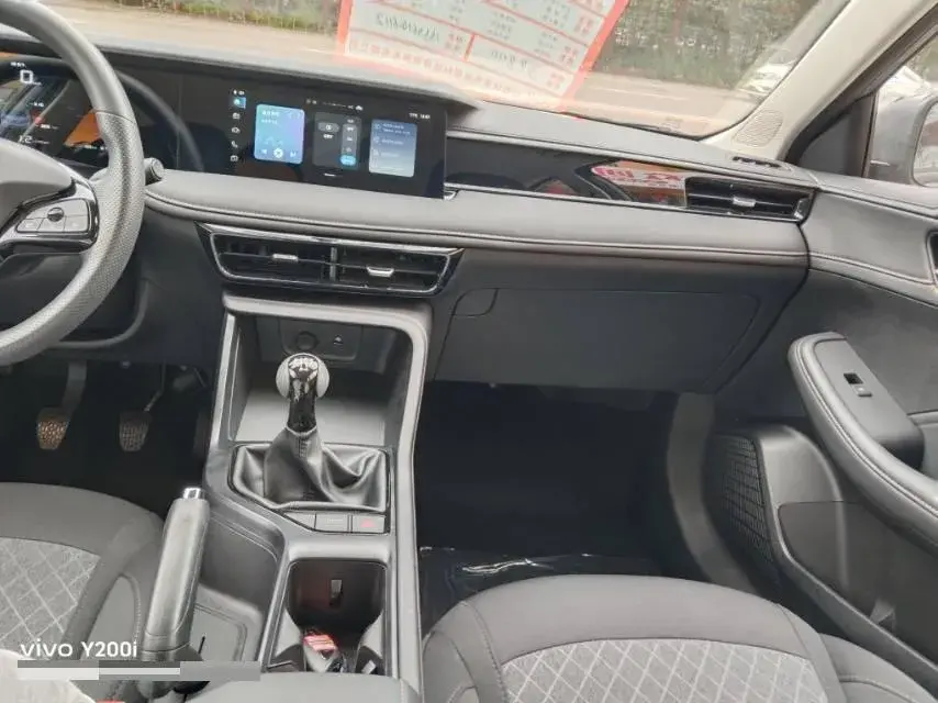 2023 ROEWE I5 thumbnail 4