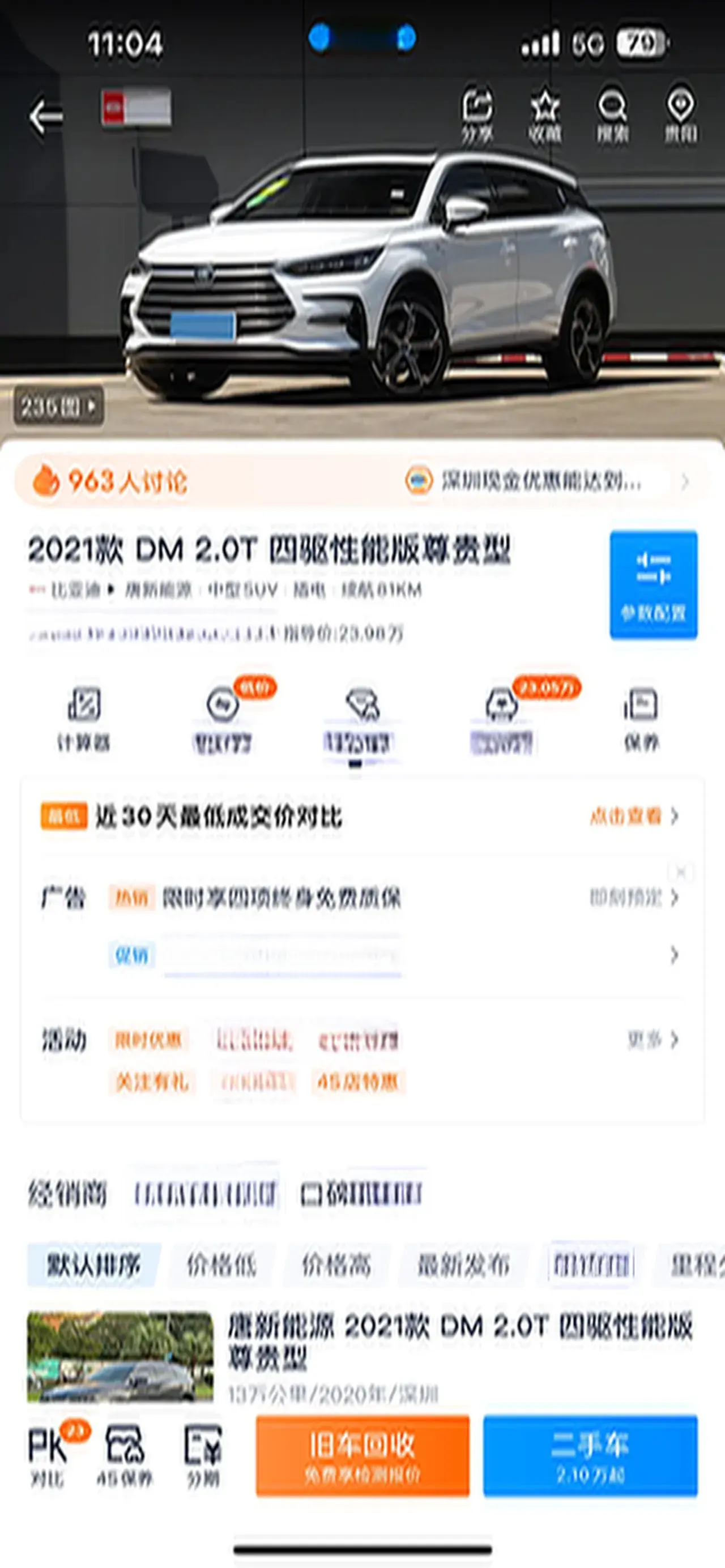 2021 BYD TANG thumbnail 3