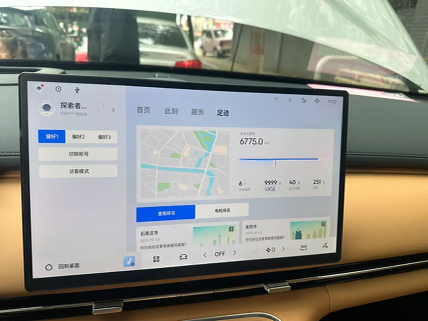 2025 GEELY GALAXY thumbnail 3