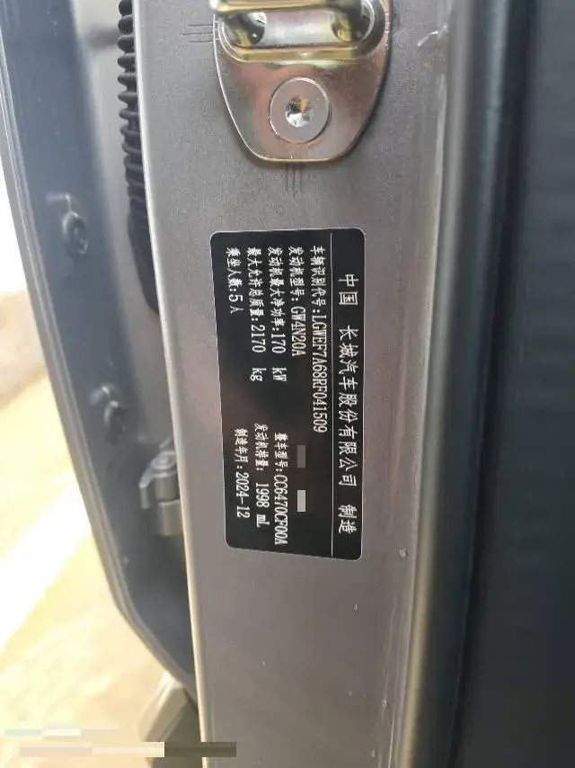 2023 HAVAL DARGO thumbnail 3