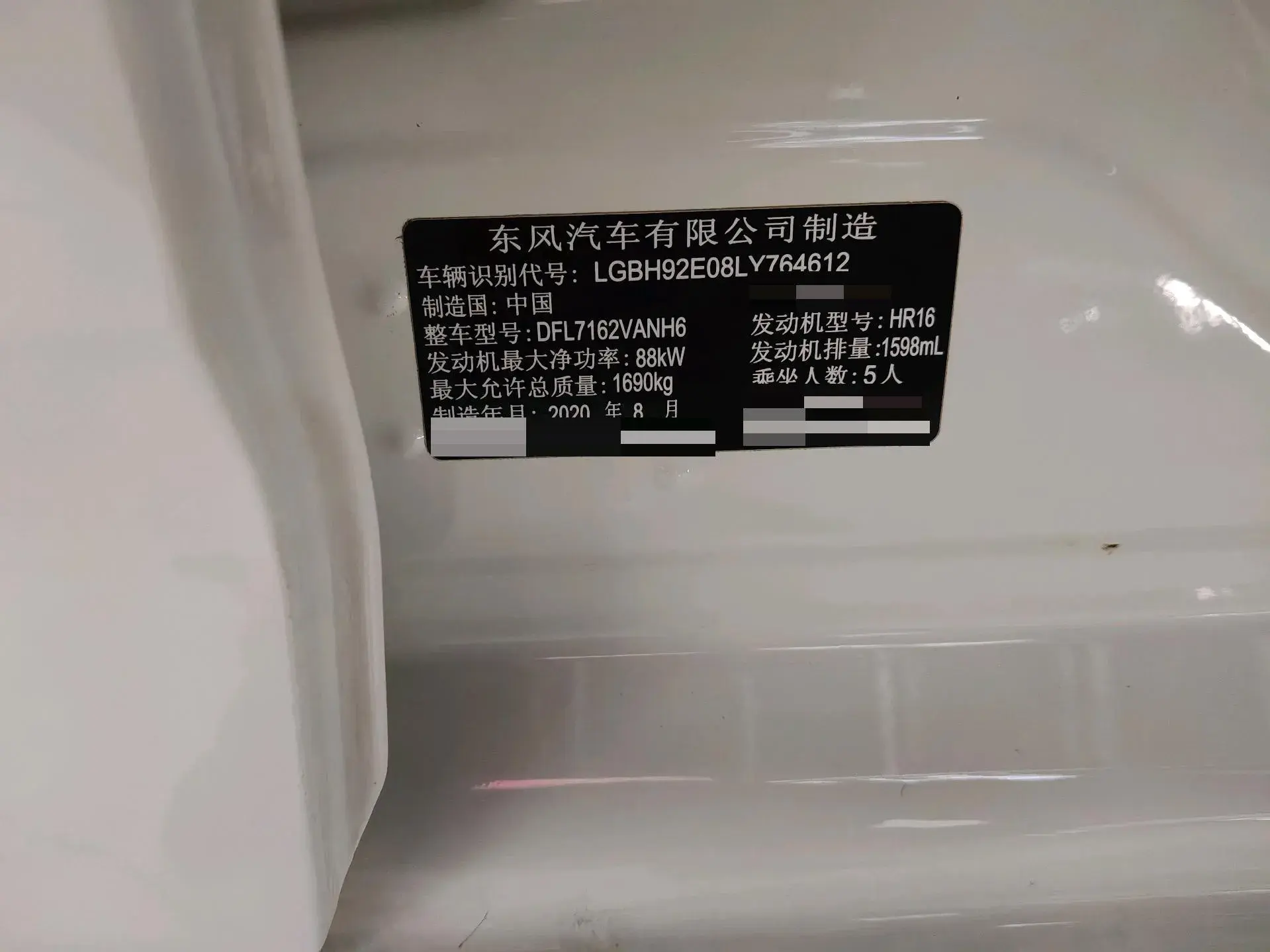 2020 NISSAN SYLPHY thumbnail 4