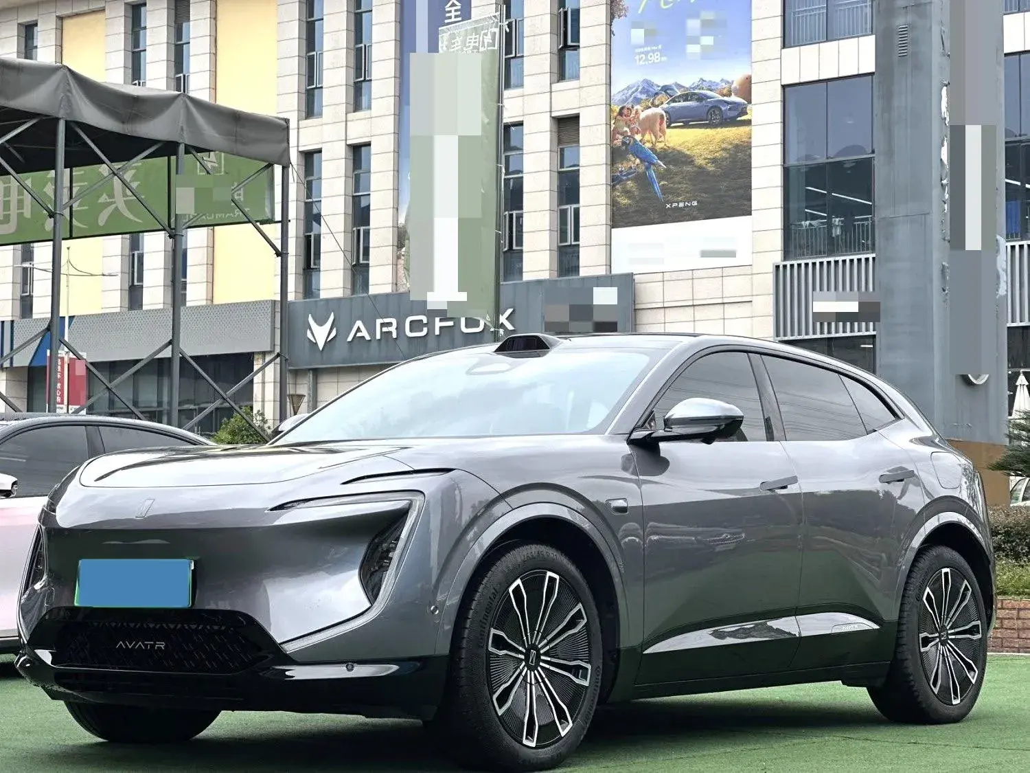 2024 AVATR 07 view 1