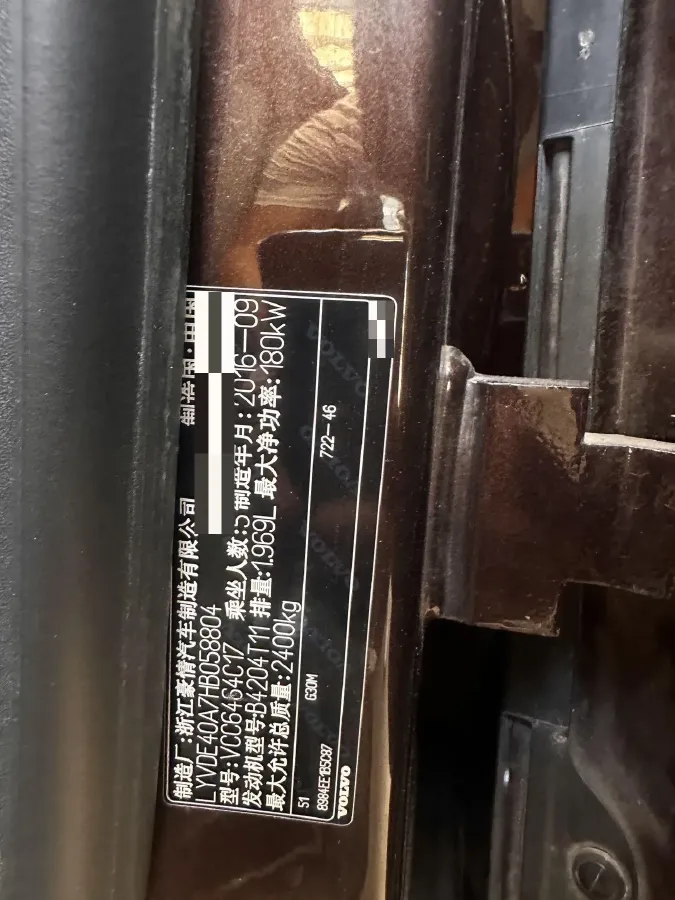 2016 Volvo XC60 2.0T 245HP L4 8AT,autocango,china used car exporter,china ev exporter,chinese used car exporter,chinese used ev exporter