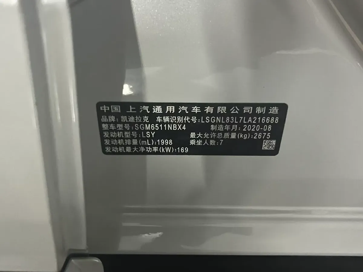 2021 Cadillac XT6 2.0T 237HP L4 9AT,autocango,china used car exporter,china ev exporter,chinese used car exporter,chinese used ev exporter