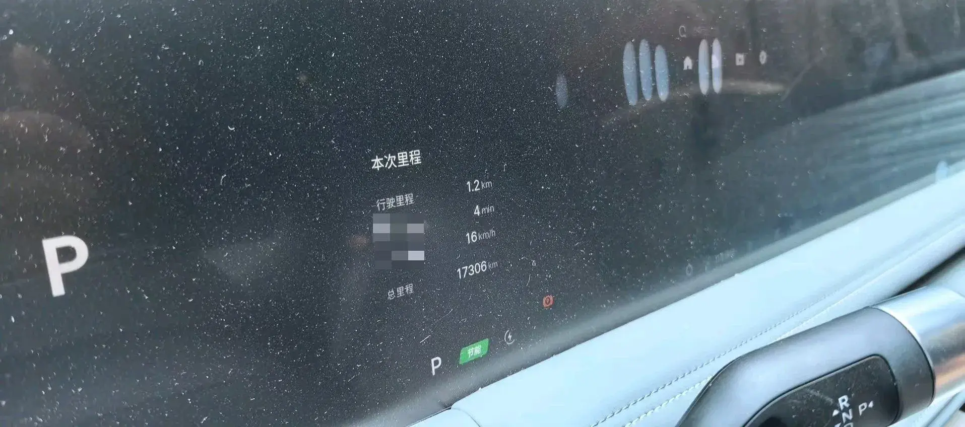 2025 GEELY GALAXY thumbnail 2