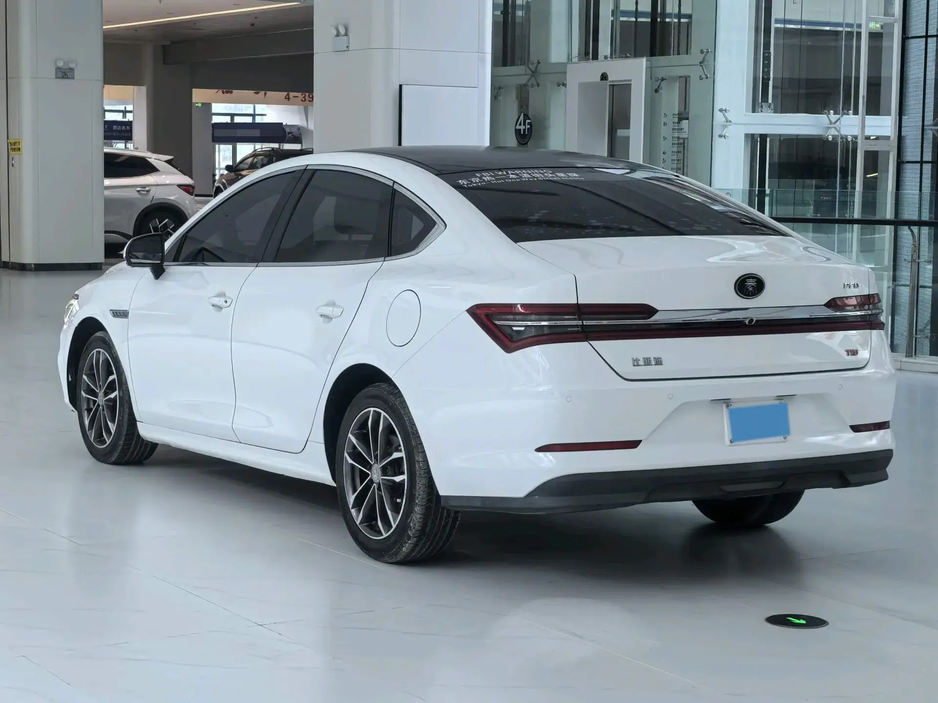 2019 BYD QIN thumbnail 4