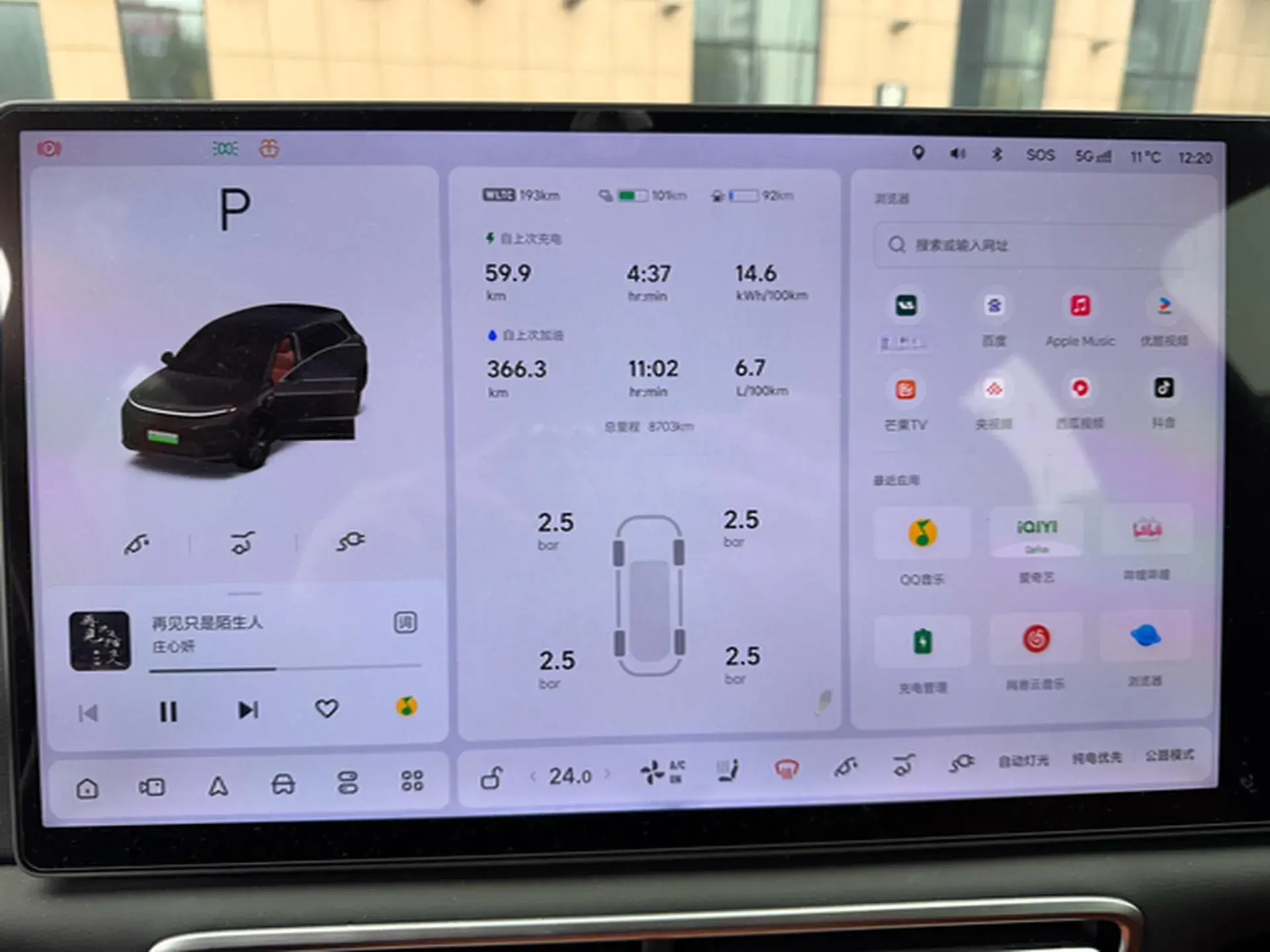 2024 LI L6 thumbnail 4