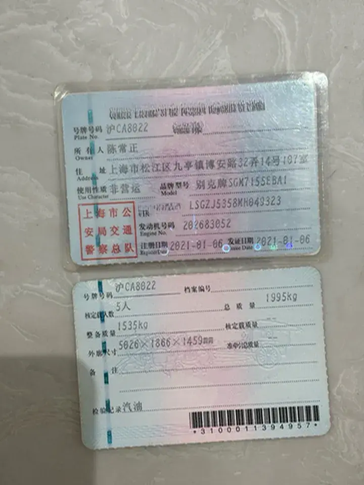 2021 BUICK LARCOSSE thumbnail 2