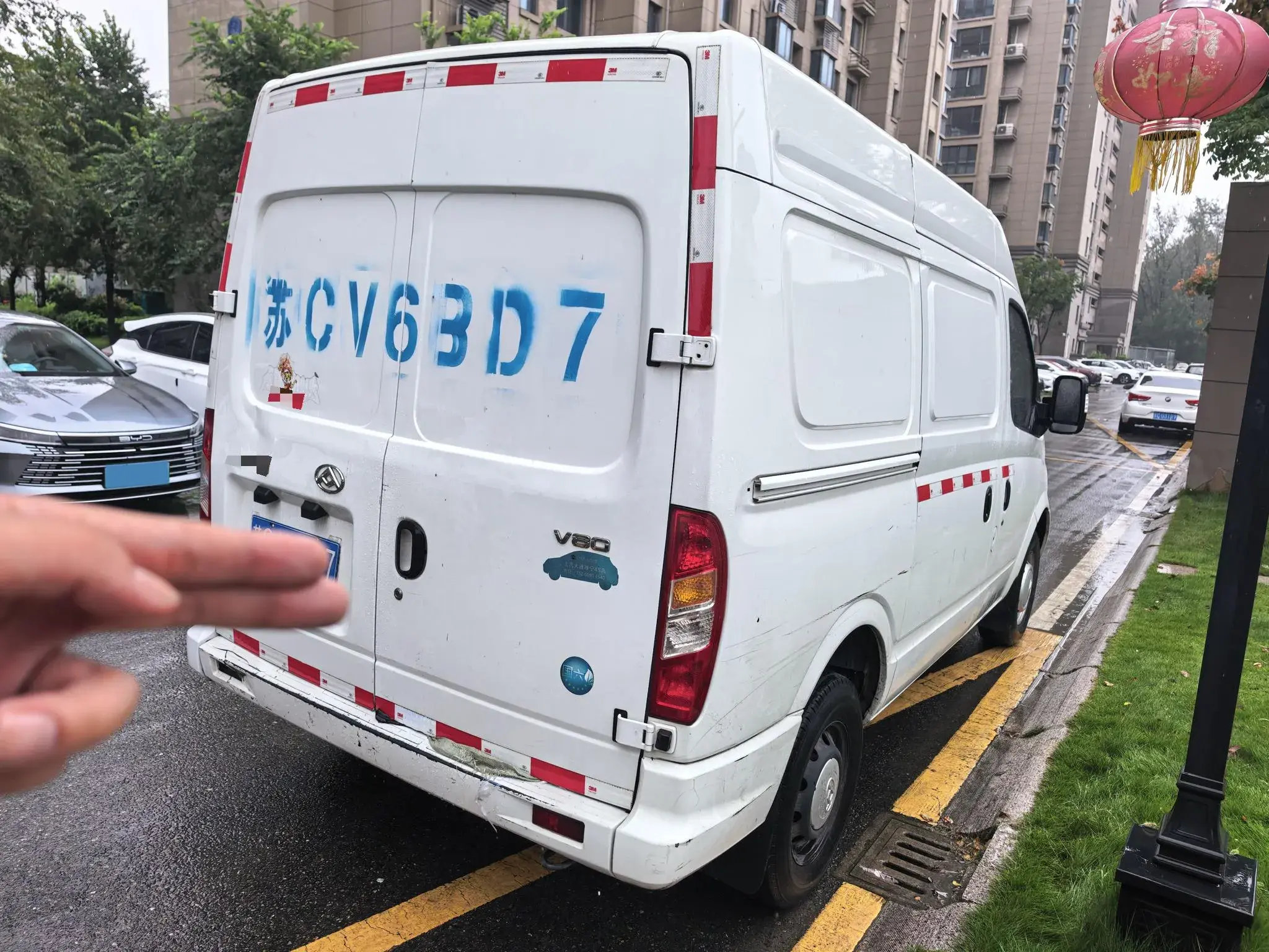 2021 MAXUS XINTU thumbnail 2