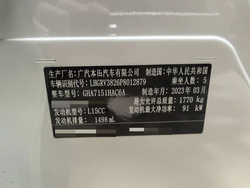 2023 Honda Vezel 1.5L 124HP L4 CVT,autocango,china used car exporter,china ev exporter,chinese used car exporter,chinese used ev exporter