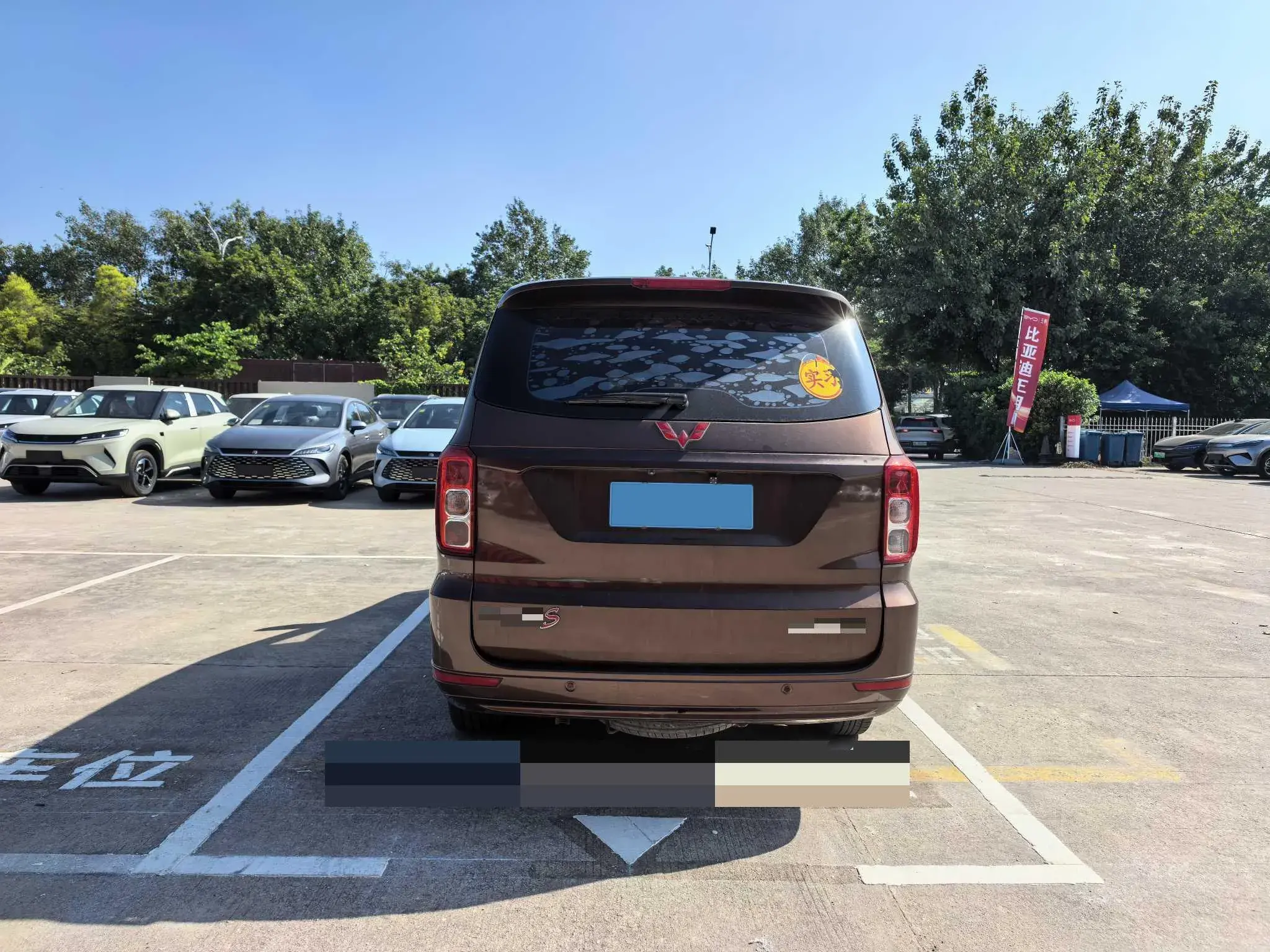 2019 WULING HONGGUANG thumbnail 4