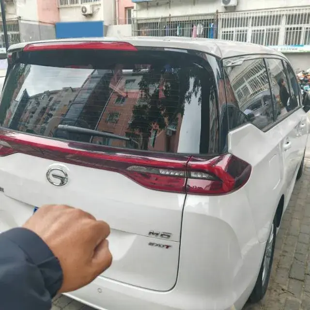 2021 GAC TRUMPCHI thumbnail 2