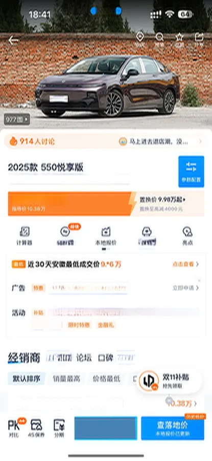 2025 Leapmotor B01 BEV,autocango,china used car exporter,china ev exporter,chinese used car exporter,chinese used ev exporter