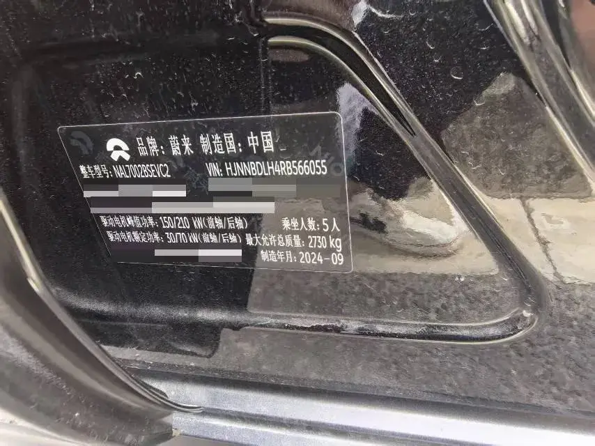 2024 NIO ET5T thumbnail 3