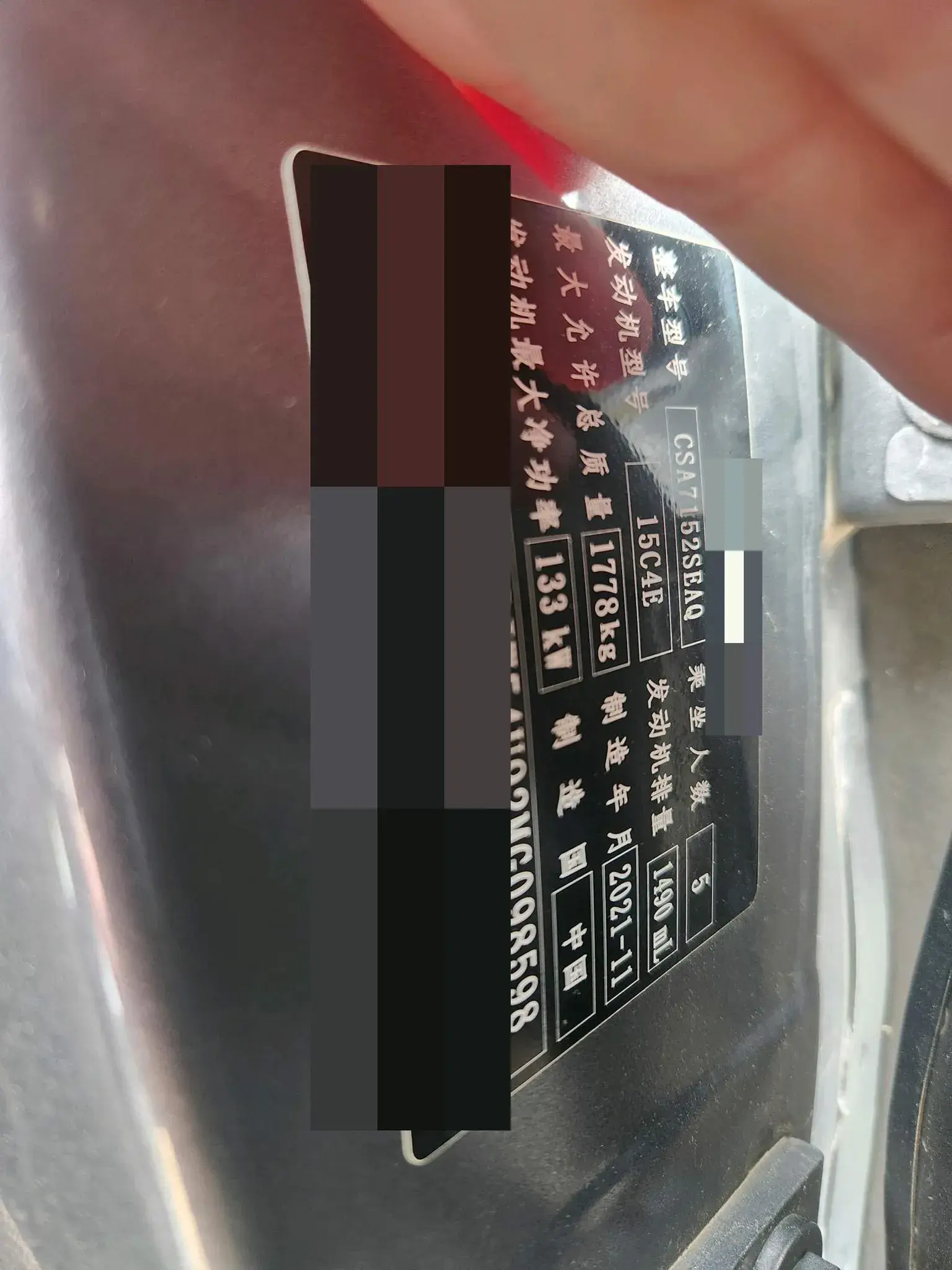 2020 MG MG6 thumbnail 4