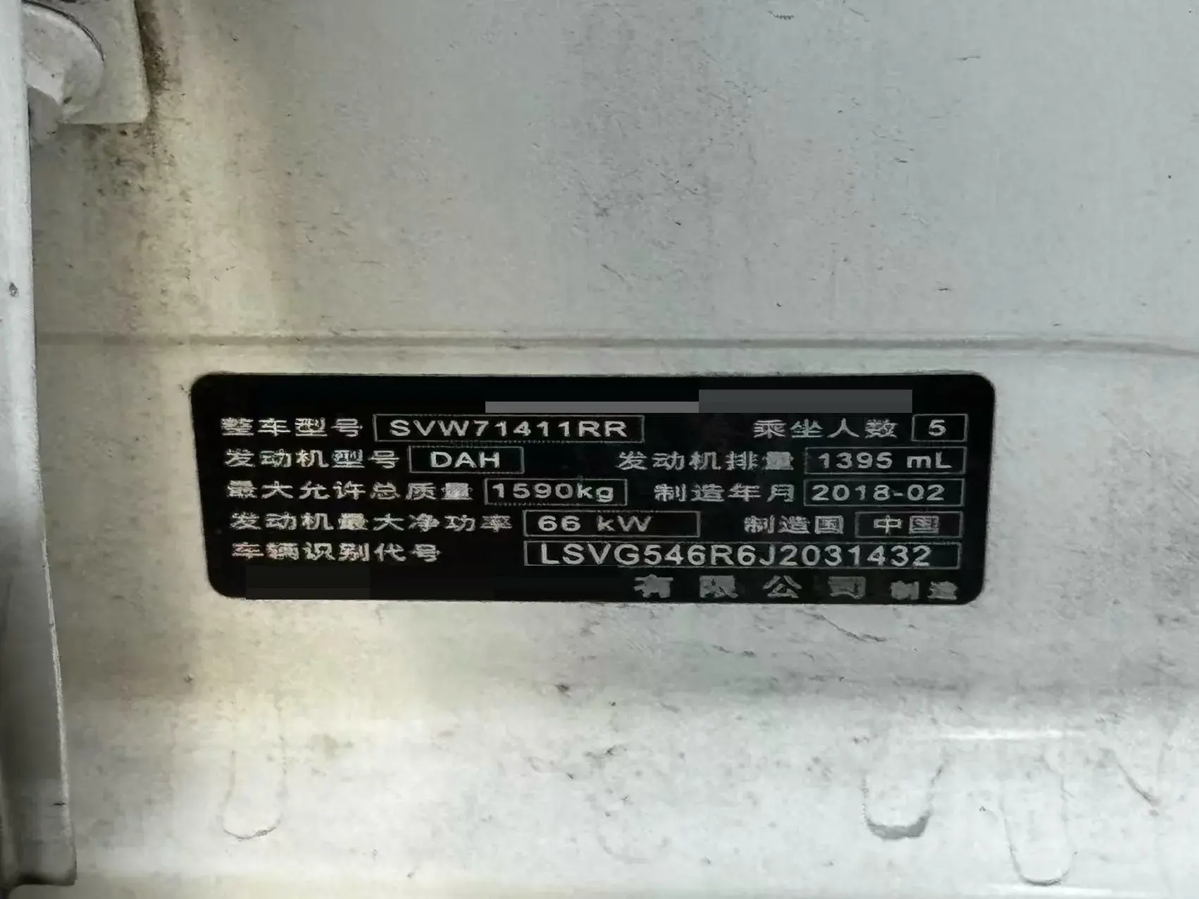 2016 VOLKSWAGEN POLO thumbnail 4