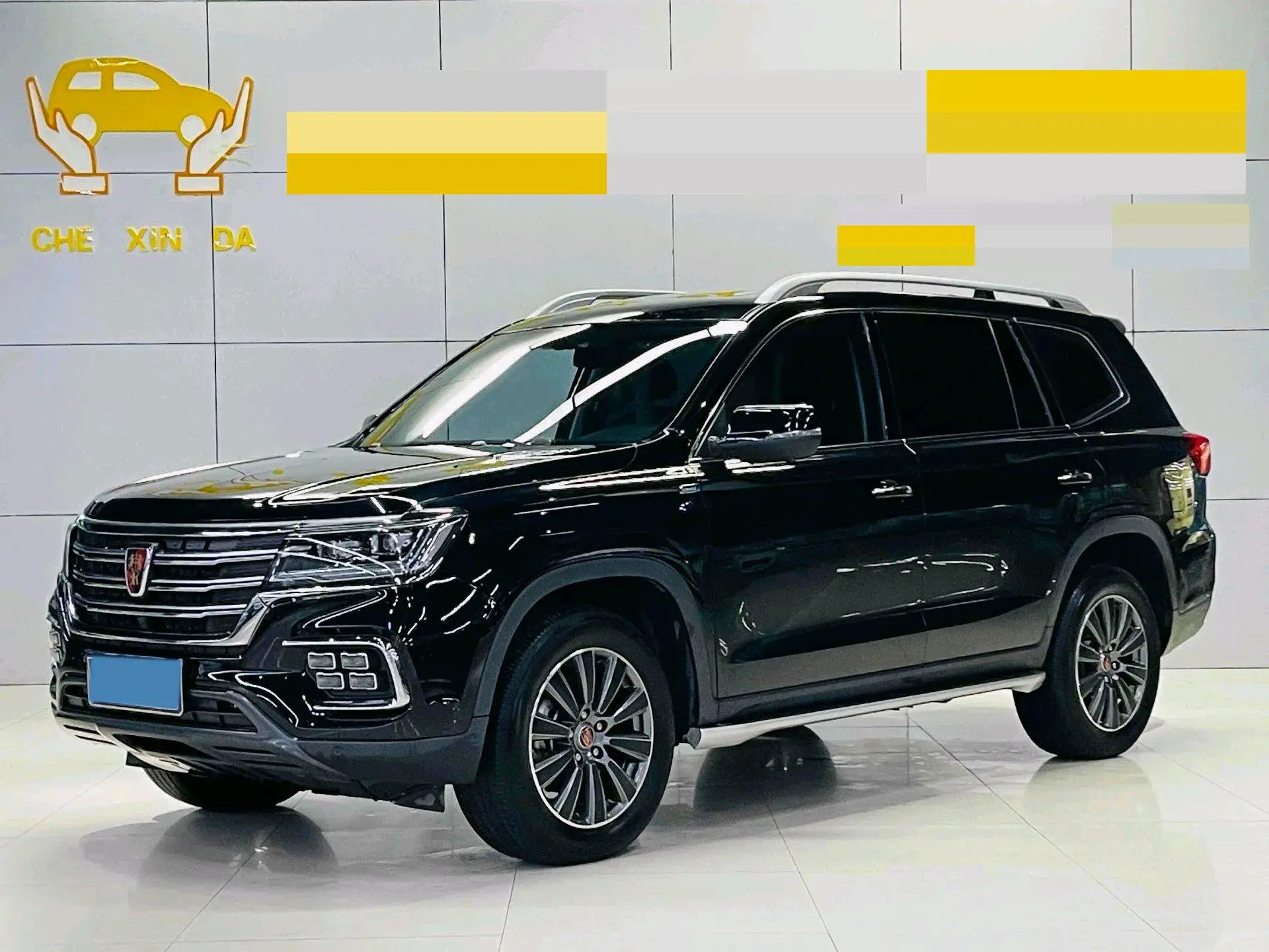 2019 ROEWE RX8 view 1