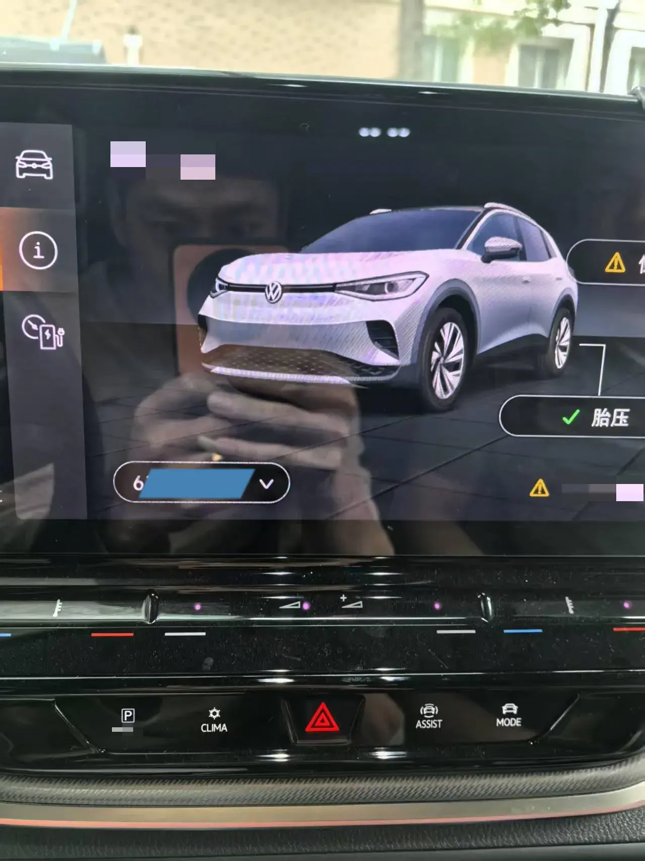 2021 VOLKSWAGEN ID.4 thumbnail 4