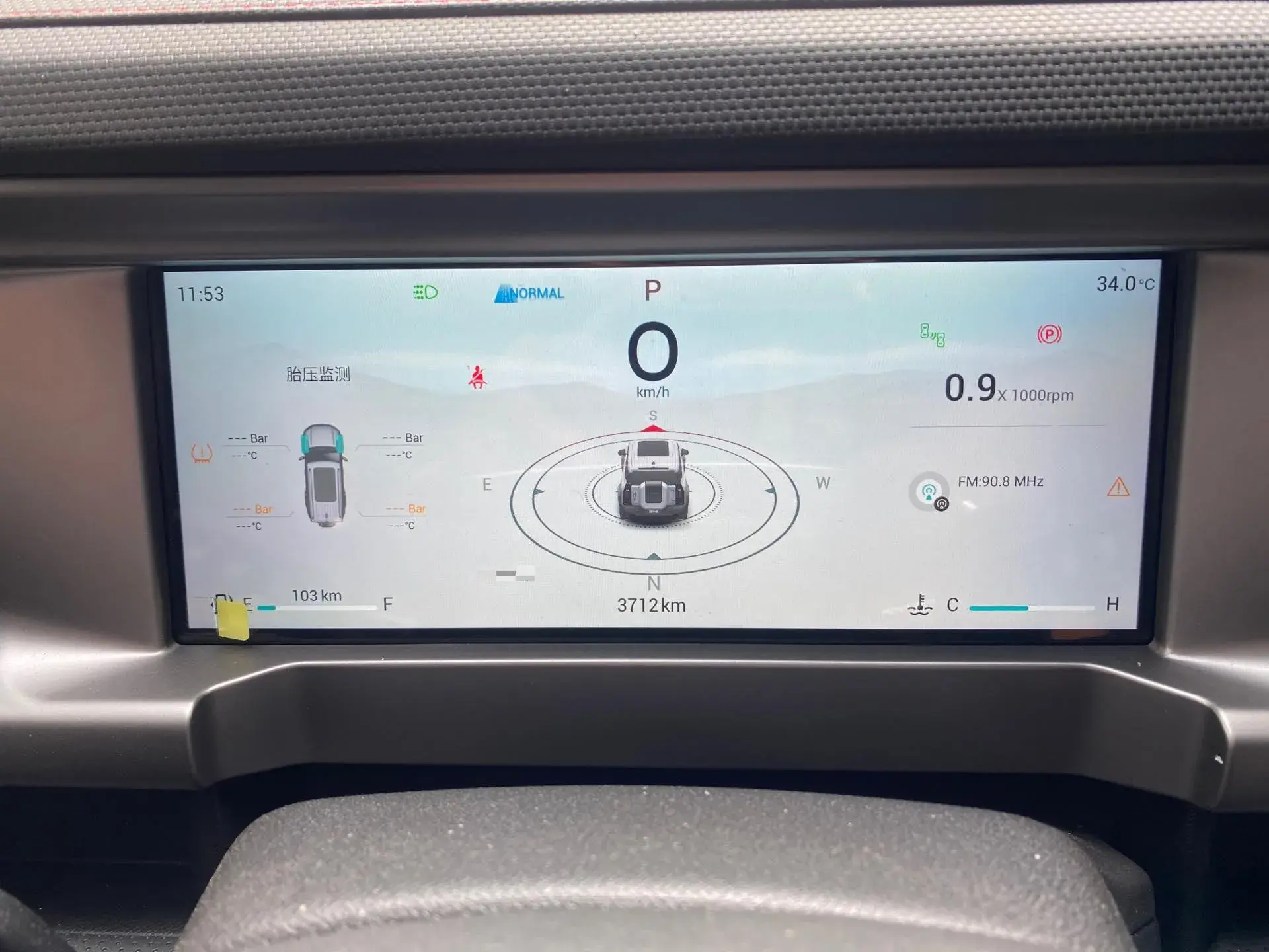 2023 JETOUR TRAVELLER thumbnail 3