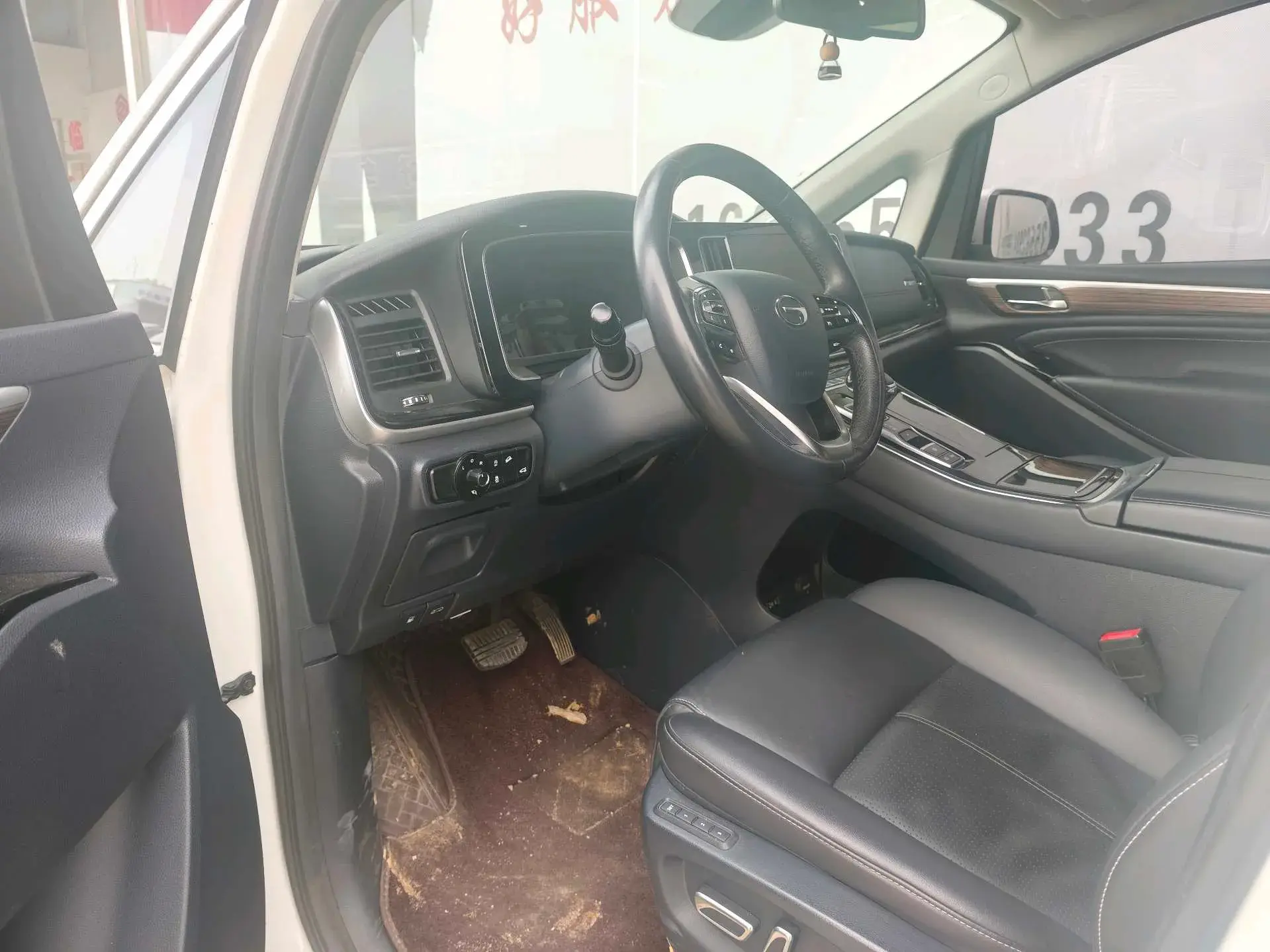 2021 GAC TRUMPCHI thumbnail 2