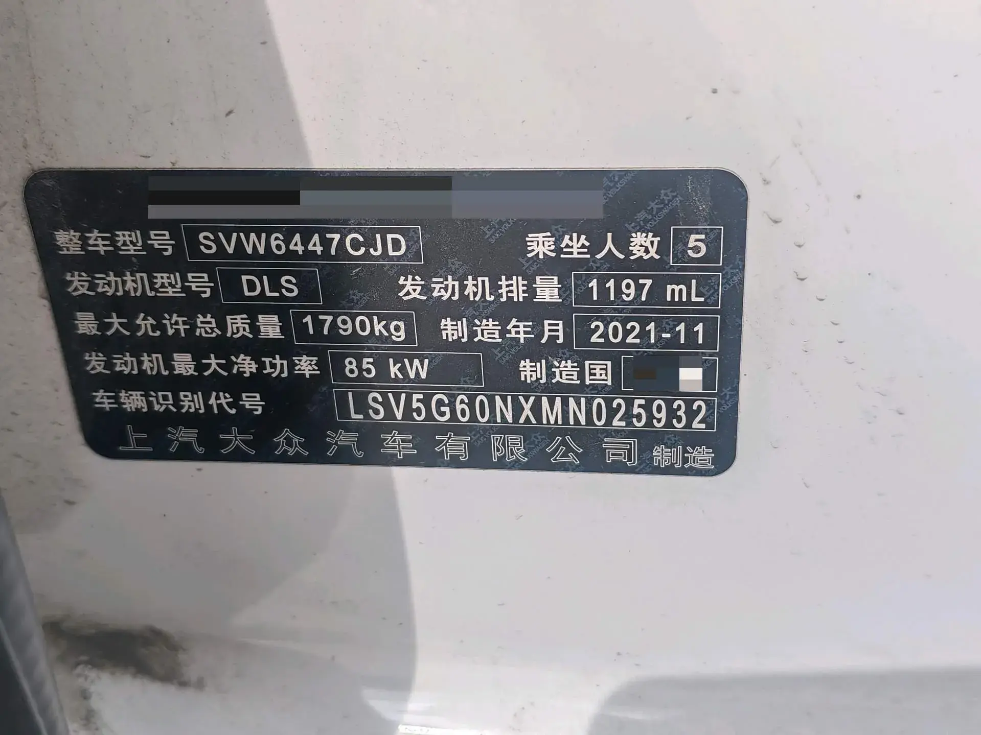 2021 SKODA KAMIQ thumbnail 3