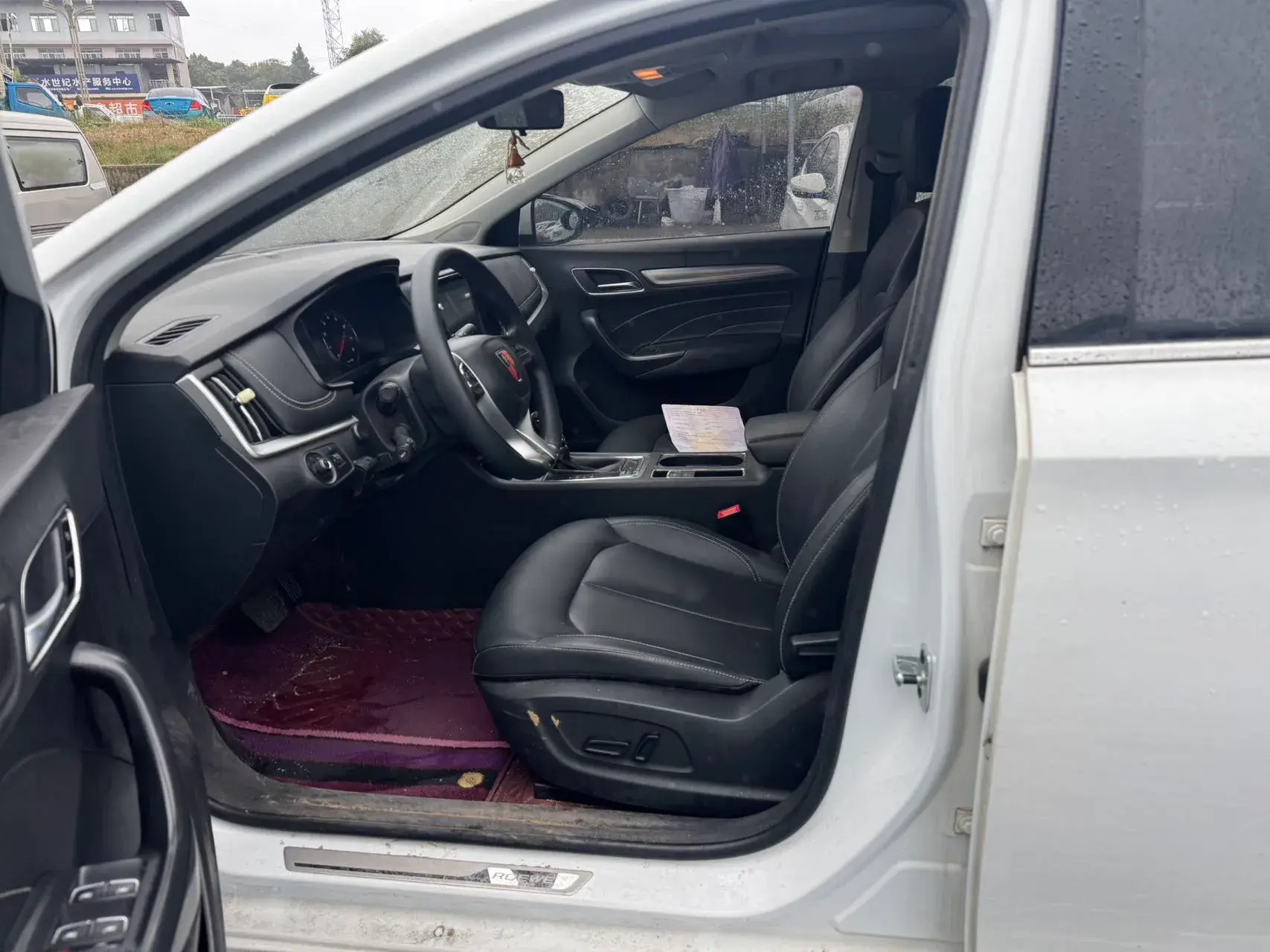 2020 ROEWE I6 thumbnail 4