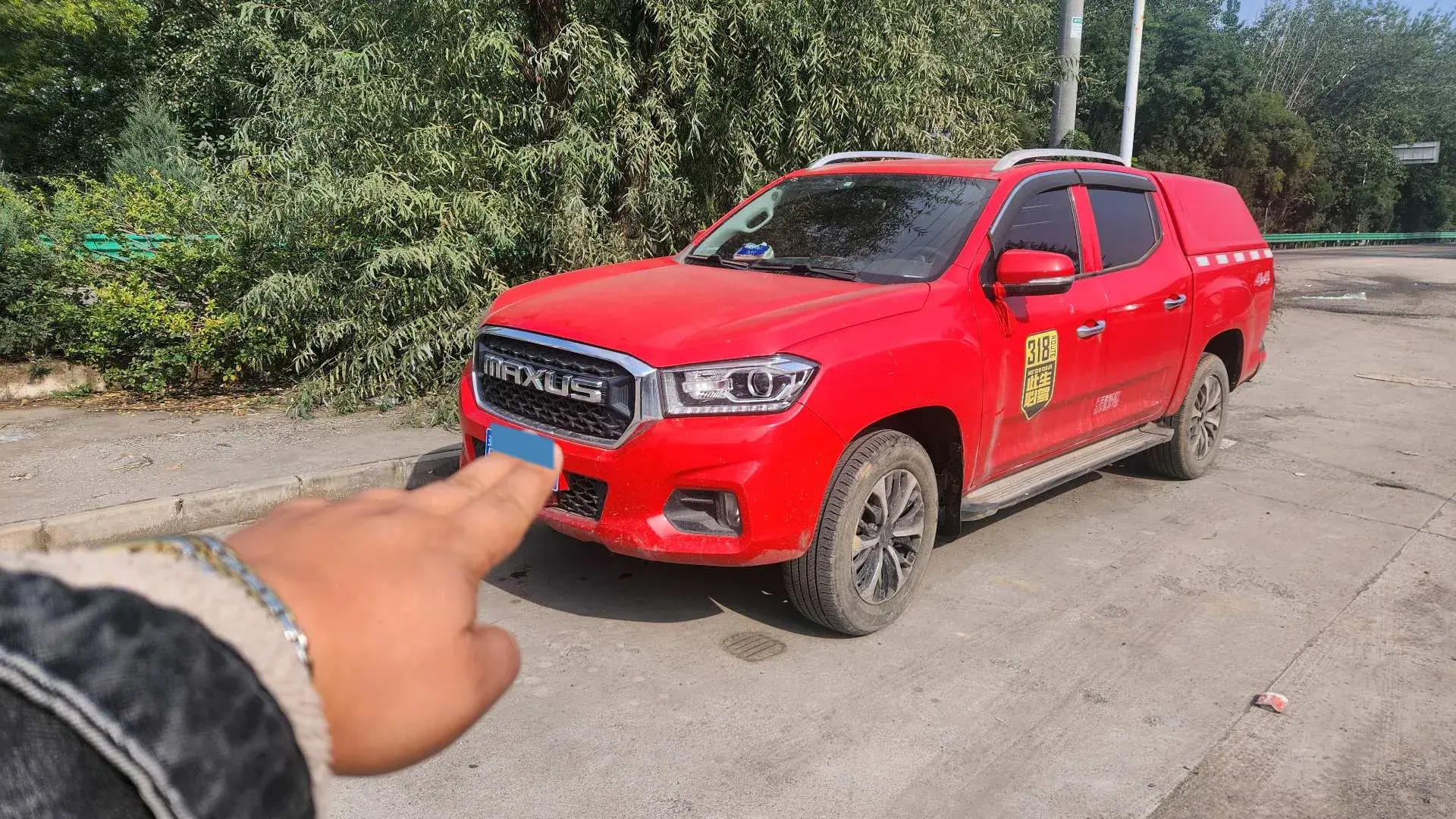 2021 MAXUS T70 view 1