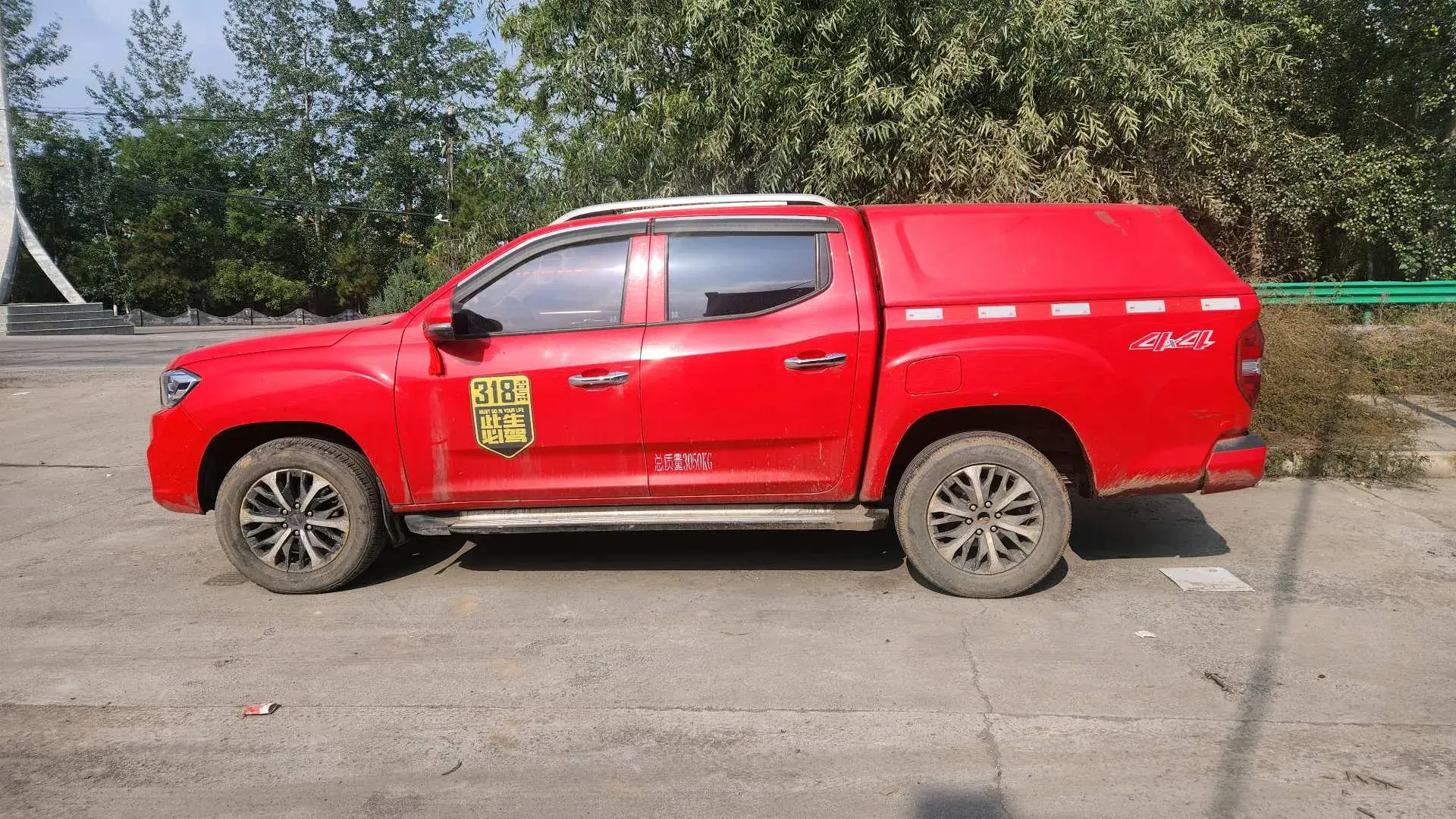 2021 MAXUS T70 thumbnail 2