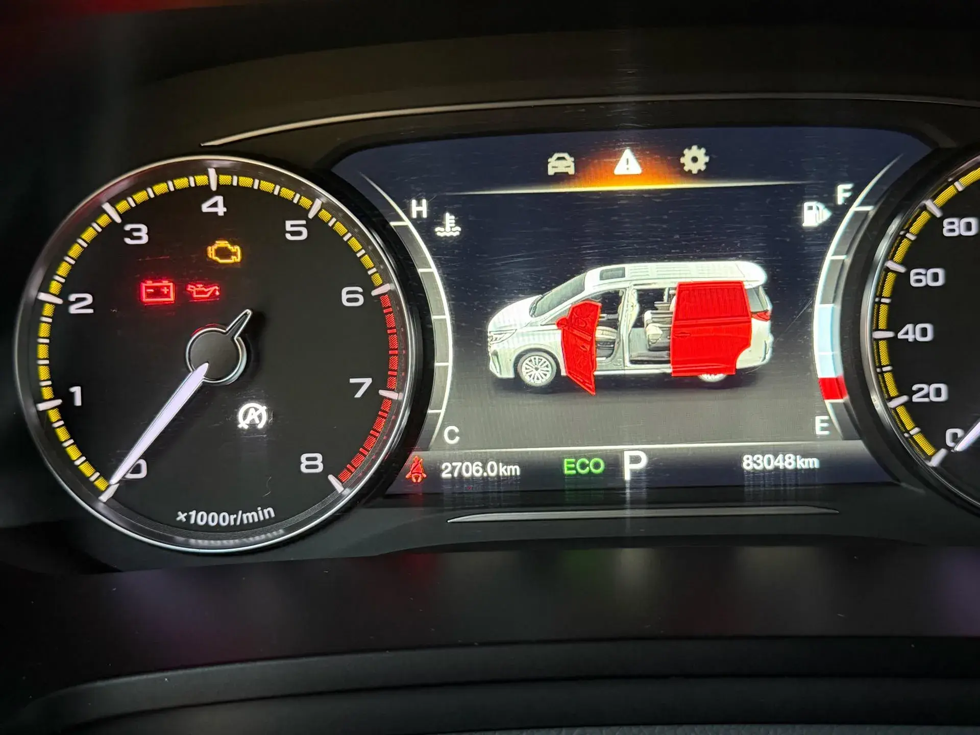 2021 GAC TRUMPCHI thumbnail 2