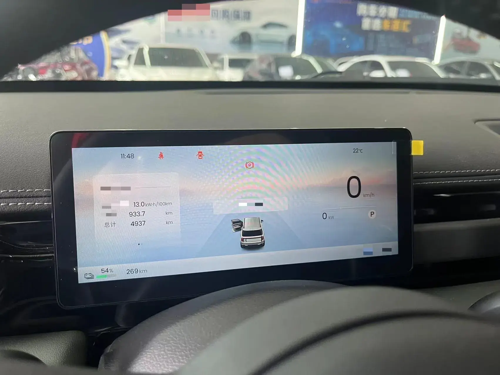 2023 BAOJUN YEPPLUS thumbnail 3