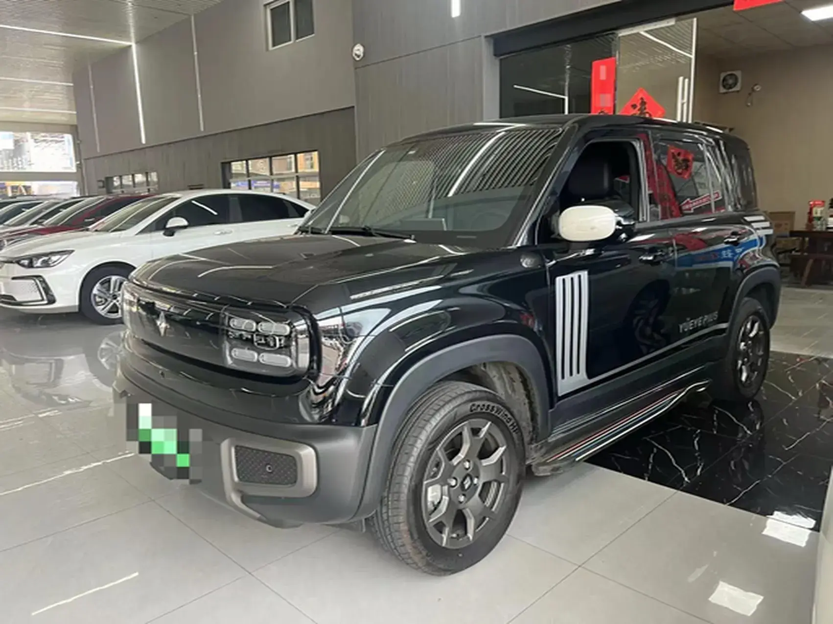 2023 BAOJUN YEPPLUS view 1