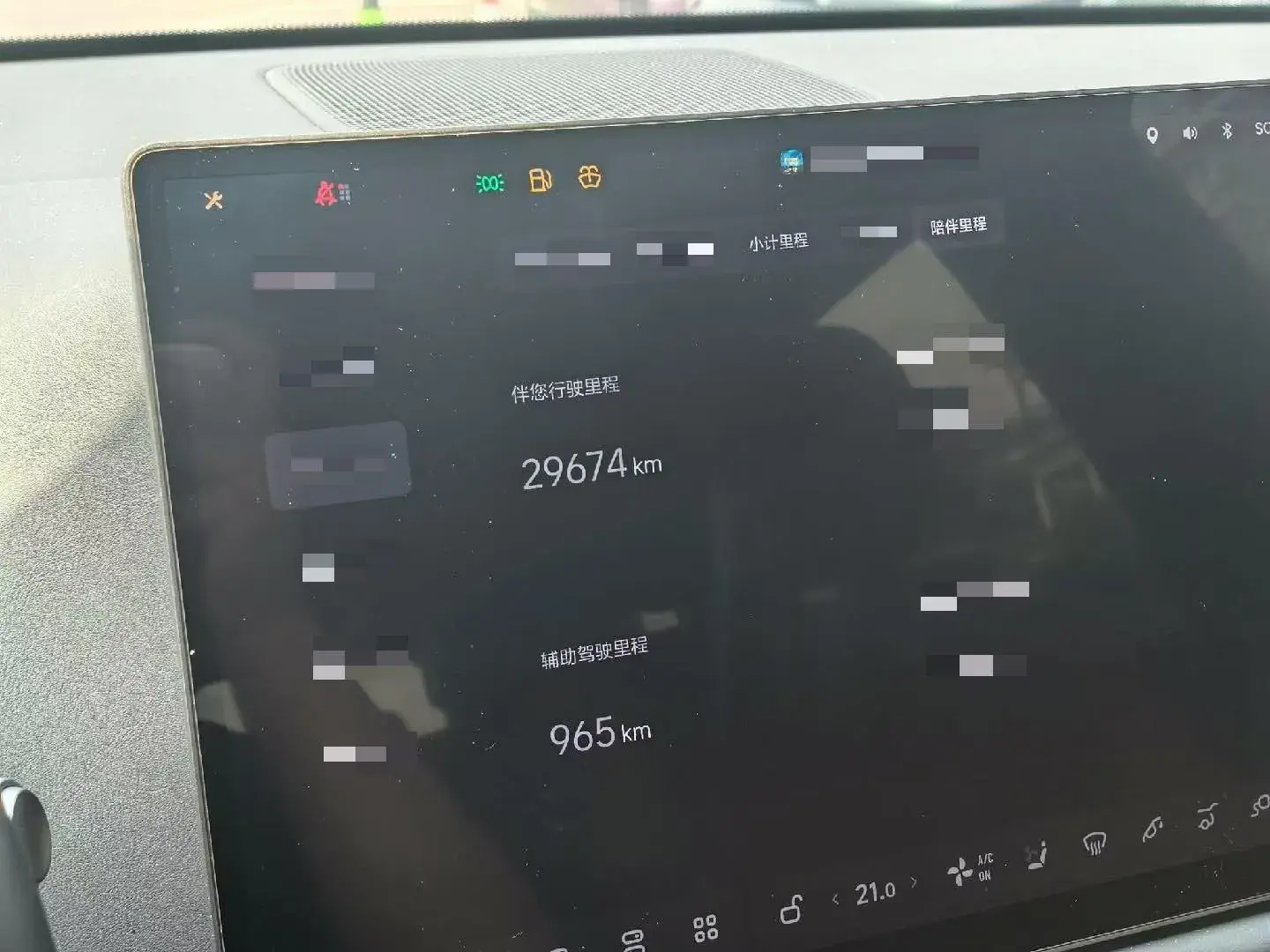 2024 LI L8 thumbnail 3