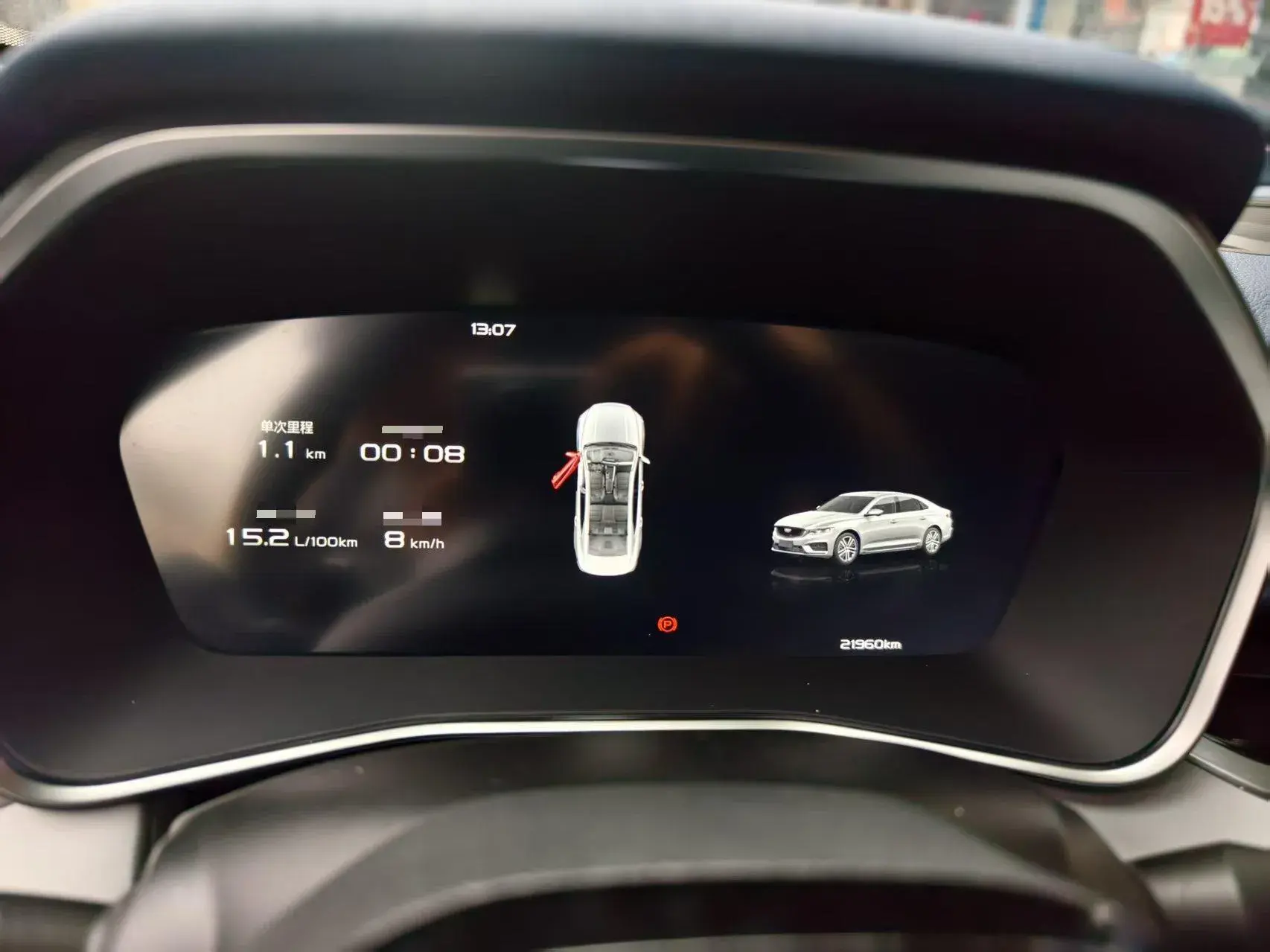 2021 GEELY PREFACE thumbnail 3