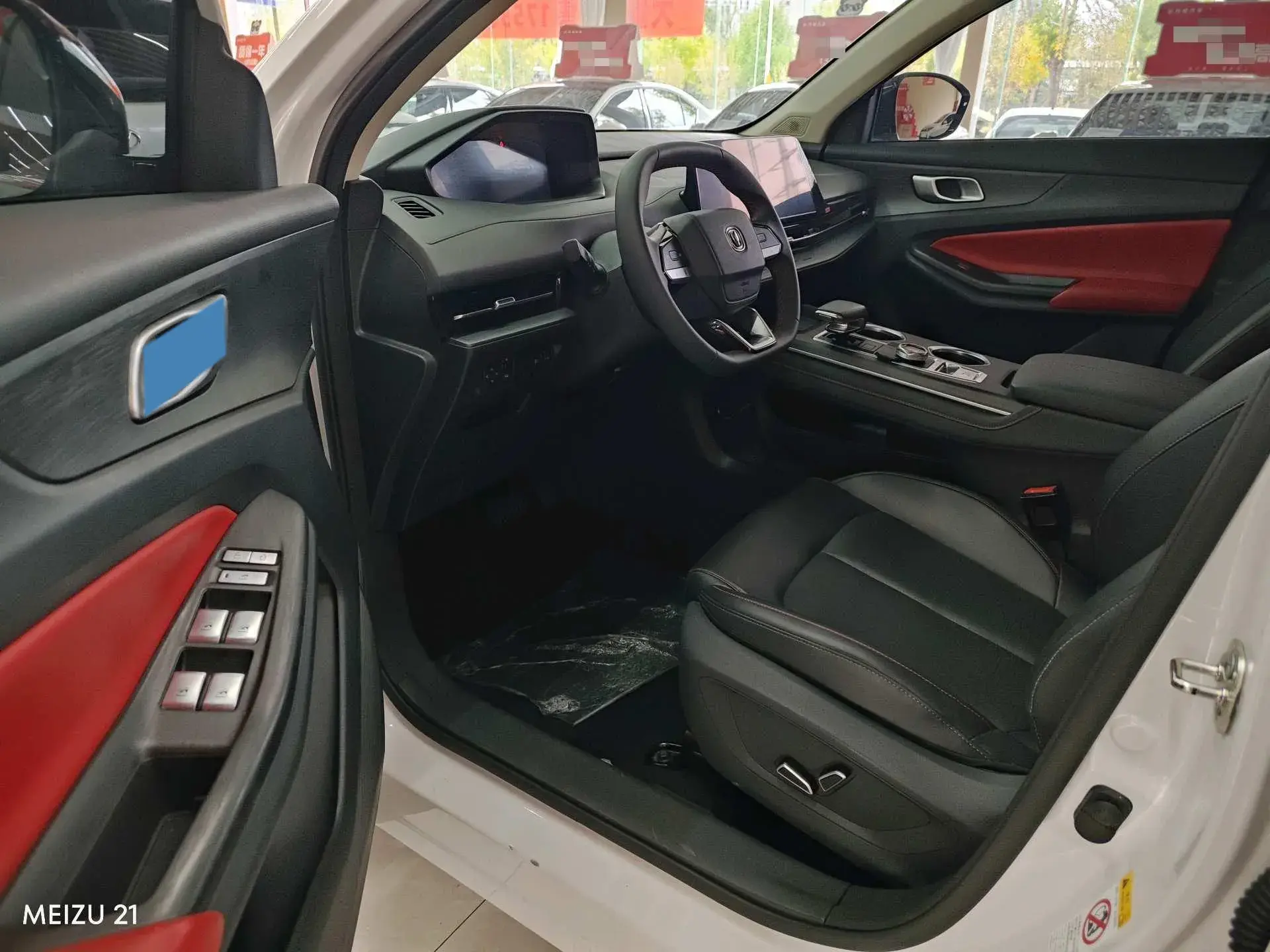 2022 CHANGAN CS75 thumbnail 3