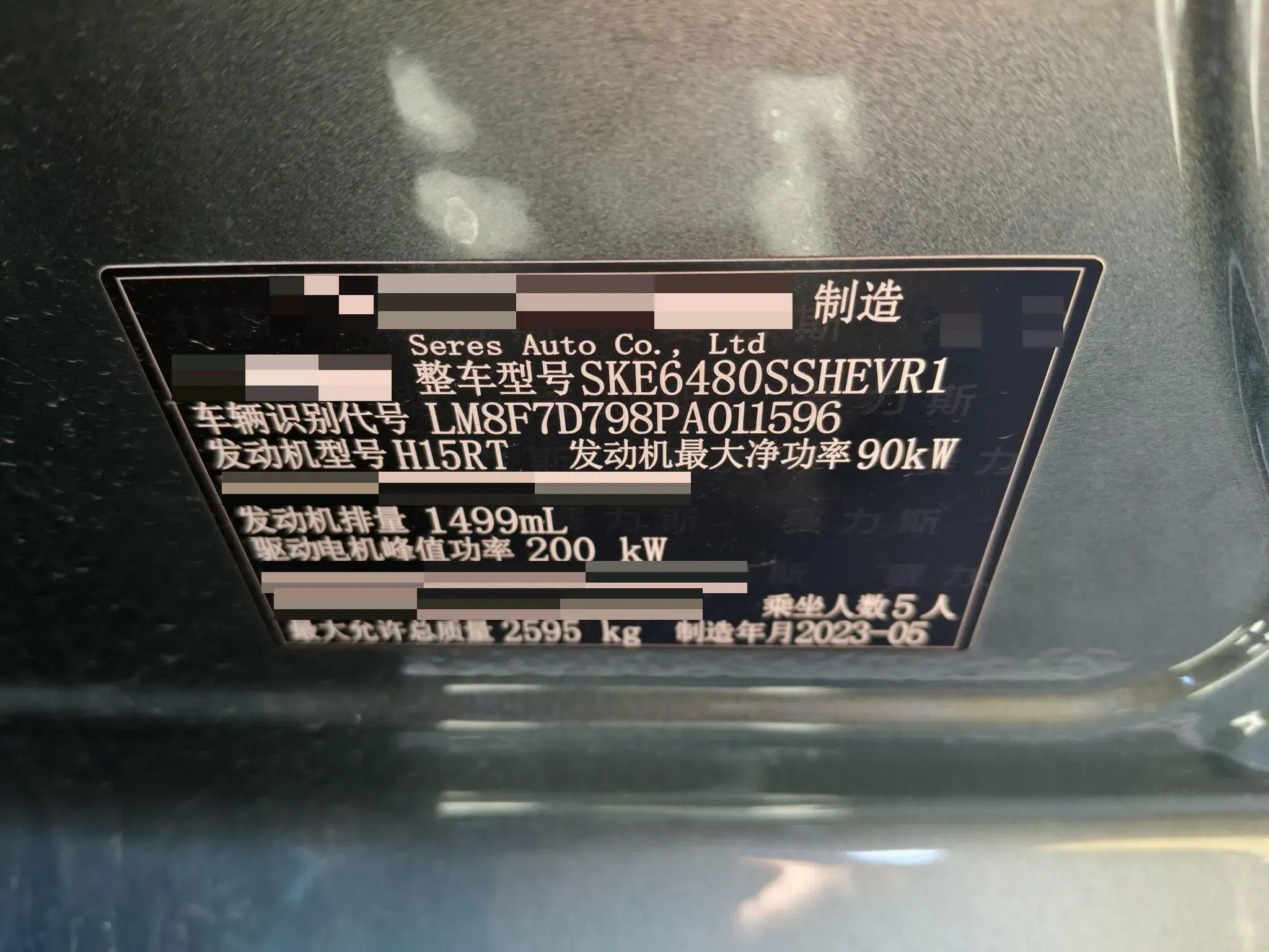 2022 AITO AITO thumbnail 4