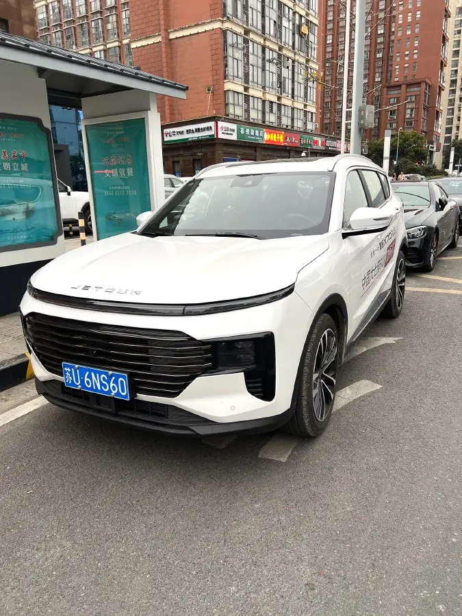 2025 Jetour X70 Plus 1.5T 184HP L4 7DCT