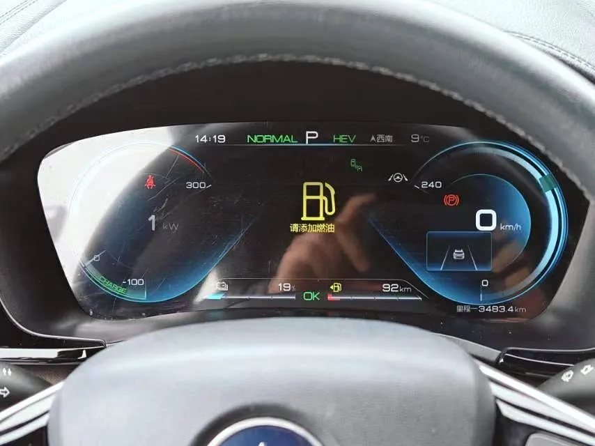 2021 BYD Song Plus 1.5L 110HP L4 E-CVT PHEV 8.3KWH,autocango,china used car exporter,china ev exporter,chinese used car exporter,chinese used ev exporter