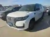 2019 ChangAn CS95 2.0T 233HP L4 6AT