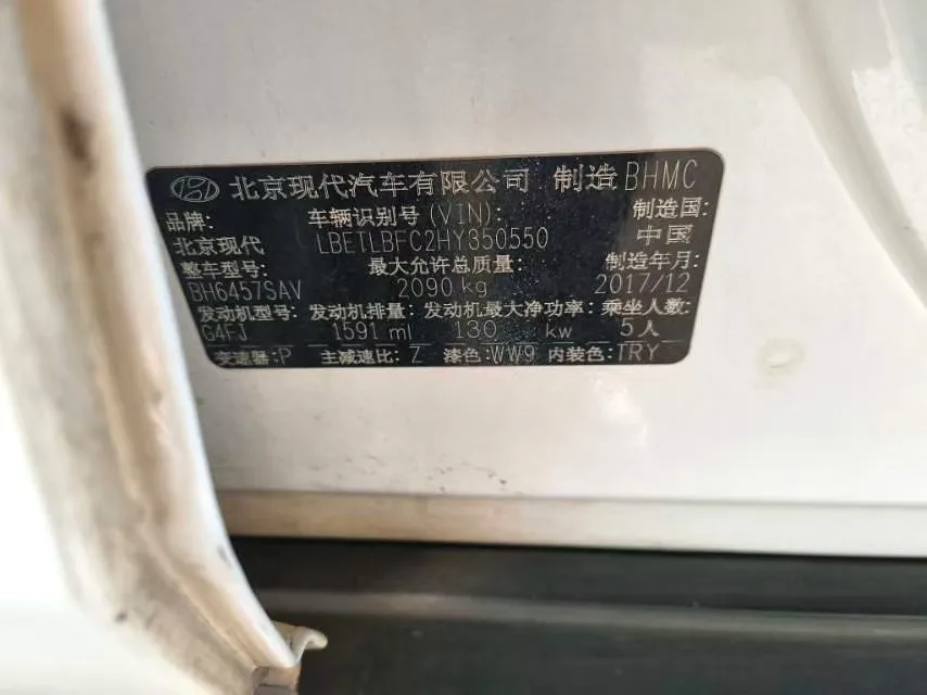 2015 Hyundai Tucson 1.6T 177HP L4 7DCT,autocango,china used car exporter,china ev exporter,chinese used car exporter,chinese used ev exporter