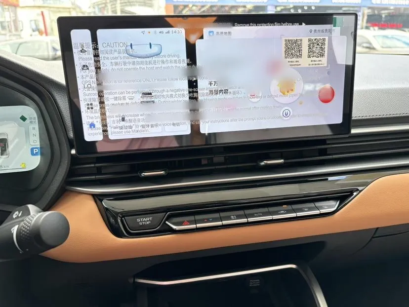 2025 Geely Emgrand 1.5L 127HP L4 CVT,autocango,china used car exporter,china ev exporter,chinese used car exporter,chinese used ev exporter