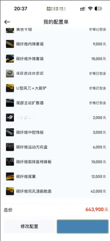 2025 MI SU7 Ultra BEV 93.7KWH,autocango,china used car exporter,china ev exporter,chinese used car exporter,chinese used ev exporter
