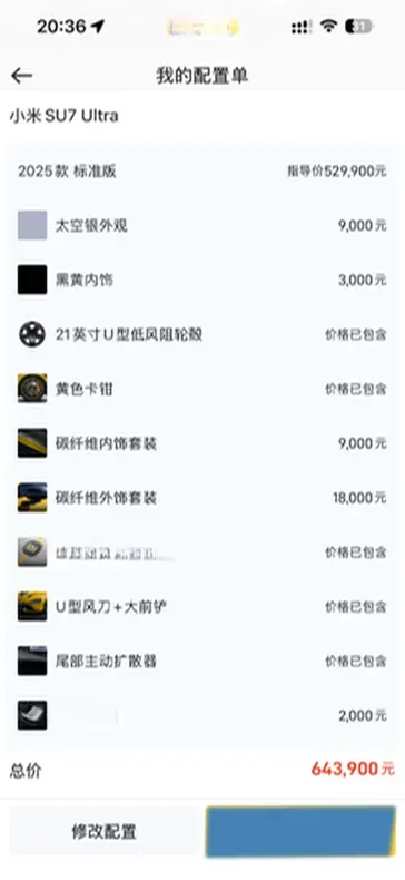 2025 MI SU7 Ultra BEV 93.7KWH,autocango,china used car exporter,china ev exporter,chinese used car exporter,chinese used ev exporter